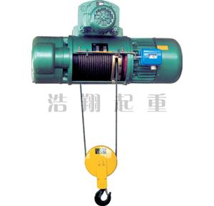 CD1、MD1型鋼絲繩電動(dòng)葫蘆