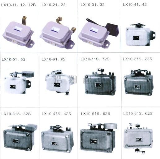 LX10系列行程開關